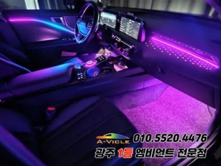 k8 광주 엠비언트 깜빡이 무빙 등 기능 탑재된 에이비클 시공! / 광주,나주,순천
