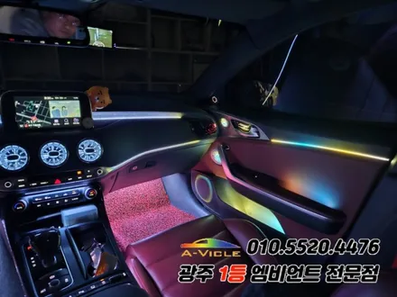 스팅어 광주 엠비언트 순정연동 과속연동 에이비클 개발완료 시공 가즈아~!
