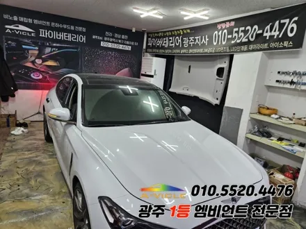 g70 광주 엠비언트  순정연동 과속연동 등 에이비클시공! 가보자! / 제네시스 / G70 / 광주 북구