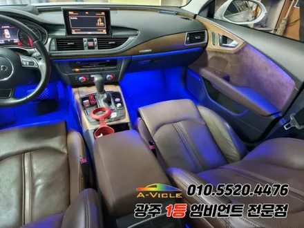 A7 광주 엠비언트 실내튜닝으로 분위기 바꾸기 시공 가즈아! / 아우디 / A7 / 광주 북구