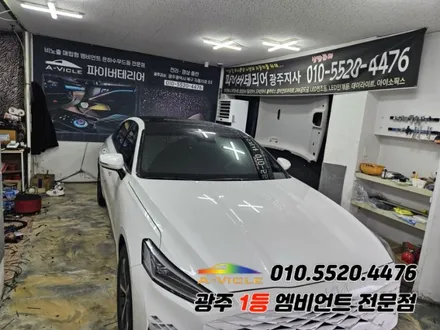k8 광주 엠비언트 순정연동 조그다이얼 튜닝 에이비클 시공으로! / 기아 / K8 / 광주 북구
