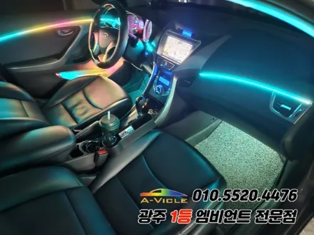 아반떼md 광주 엠비언트 멀티컬러 무빙 에이비클시공!