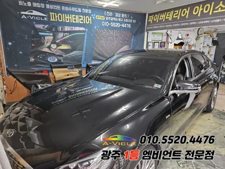k9 광주 엠비언트 도어반응 순정연동 에이비클!! / 광주,나주,순천