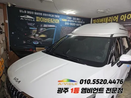 카니발 ka4 광주 엠비언트 후진off 조그다이얼 에이비클! / 광주,나주,순천