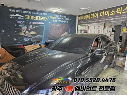 g80 rg3 광주 엠비언트 순정연동 후진off 분위기 탈바꿈 에이비클!! / 광주,나주,순천