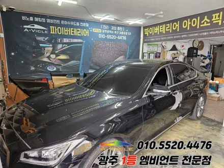 제네시스dh 광주 엠비언트 순정연동 후진off 에이비클 시공! / 광주,나주,순천