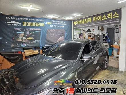 g70 광주 엠비언트 깜빡이 무빙 후진off 다양한 기능의 에이비클시공!! / 광주,나주,순천