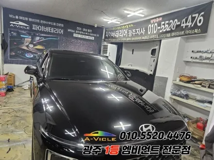 그랜저gn7 광주 엠비언트 도어반응 멀티컬러 에이비클!! / 광주 북구