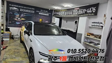 쏘나타디엣지 광주 엠비언트 은하수무드등 대전택시 에이비클&파이버테리어 풀시공! / 광주 북구