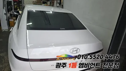 그랜저gn7 광주 엠비언트 듀얼컬러 깜빡이 무빙 에이비클 시공!! / 광주 북구