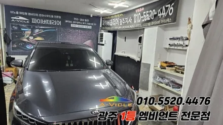 k7 프리미어 광주 엠비언트 깜빡이 무빙 스텔스 에이비클 시공! / 광주 북구