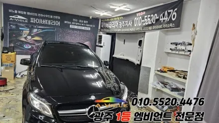 벤츠 gla 광주 엠비언트 실내튜닝 에이비클! / 광주 북구