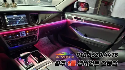 제네시스 dh 광주 엠비언트 깜빡이 무빙 순정연동 에이비클!! / 광주 북구