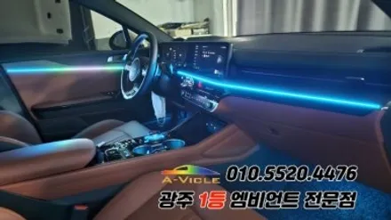 k5 페이스리프트 광주 엠비언트 조그다이얼 깜빡이 무빙 에이비클! / 광주 북구