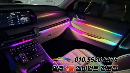 더뉴 팰리세이드 광주 엠비언트 후진off 도어반응 에이비클!! / 광주 북구
