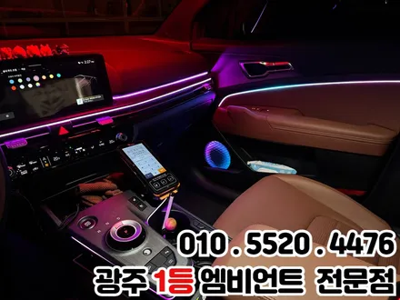 광주 스포티지 페이스리프트 천장은하수 엠비언트 V4 SE / 광주 북구