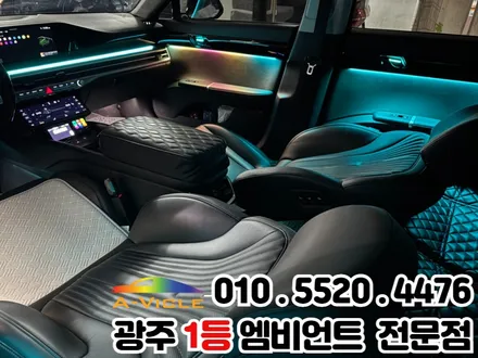 그랜저gn7 택시 광주 엠비언트 에이비클 V4 SE 시공 후기 / 광주 북구