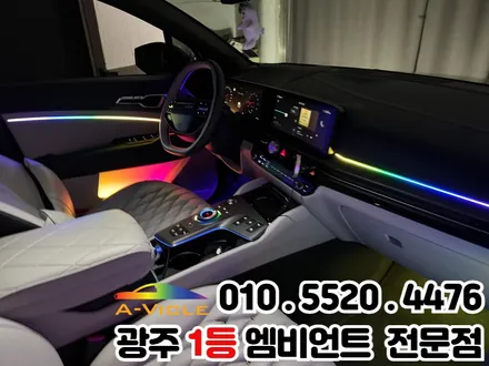 광주 엠비언트, \'스포티지 페이스리프트\' 시공 분위기 끝판왕!! / 광주 북구