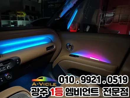 광주 엠비언트 디올뉴팰리세이드 순정연동으로 선명한 멀티컬러~!! / 광주 북구