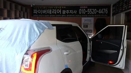 광주엠비언트라이트 : 티볼리 풀컬러 실내튜닝의 매력!! / 광주 북구
