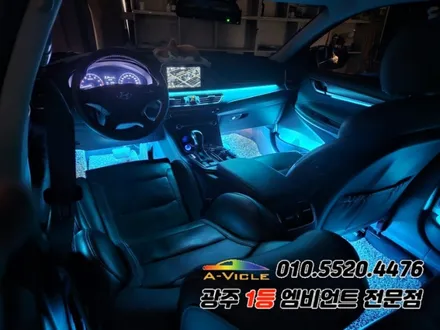 그랜저 ig 광주엠비언트 밋밋한 내부를 실내튜닝으로 바꿔보자! / 광주,나주,순천
