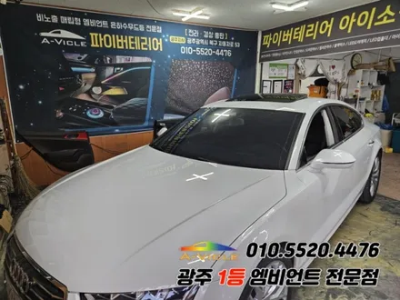 A7 광주 엠비언트 실내튜닝으로 분위기 바꾸기 시공 가즈아! / 아우디 / A7 / 광주 북구