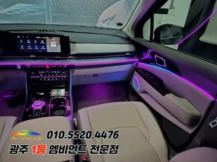 카니발 ka4 광주 엠비언트 멀티컬러 깜빡이 무빙등 에이비클시공!! / 기아 / 카니발 4세대(ka4) / 광주 북구
