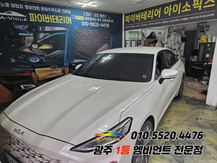 k8 광주 엠비언트 순정연동 후진off 조그다이얼 시공! / 광주,나주,순천