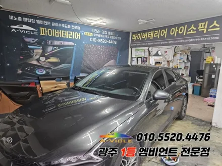k5 dl3 광주엠비언트 후진off 조그다이얼 에이비클 시공! / 광주,나주,순천