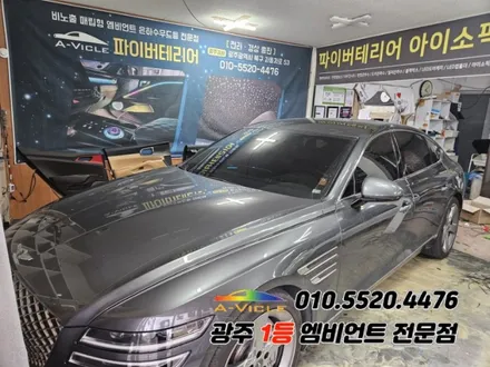 g80 광주 엠비언트 깜빡이 무빙 순정연동 후진off 기능 굿! / 광주,나주,순천