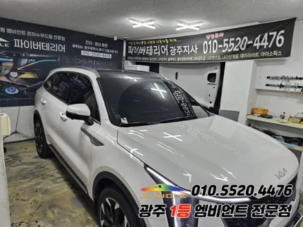 쏘렌토mq4 페리 광주 엠비언트 조그다이얼 깜빡이 무빙v4시공! / 광주,나주,순천