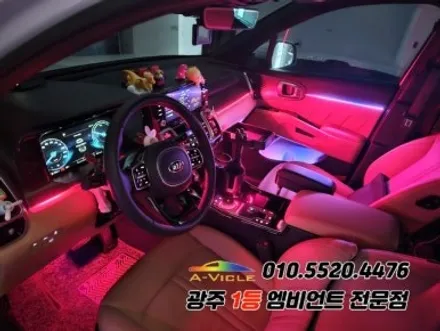 쏘렌토 mq4 광주 엠비언트 조그다이얼 순정연동 에이비클! / 광주,나주,순천