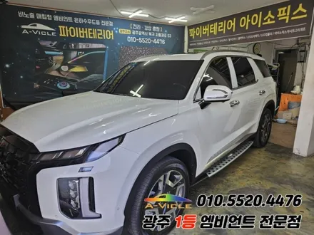 더뉴팰리세이드 광주 엠비언트 깜빡이 무빙 스텔스 순정연동 에이비클시공!! / 광주,나주,순천