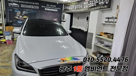 제네시스 dh 광주 엠비언트 깜빡이 무빙 순정연동 에이비클!! / 광주 북구