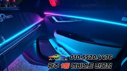 ev6 광주 엠비언트 후진off 순정연동 에이비클! / 광주 북구