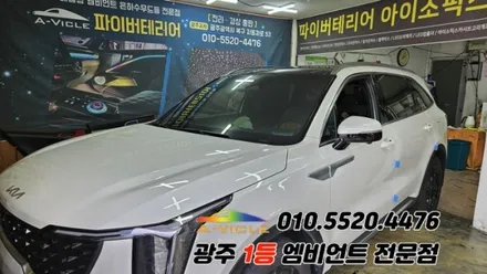 쏘렌토 페이스리프트 광주 엠비언트 도어반응 순정연동 에이비클! / 광주 북구