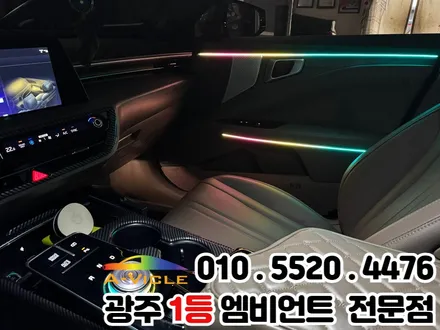 k8 하이브리드 광주 엠비언트 V4 SE / 광주 북구