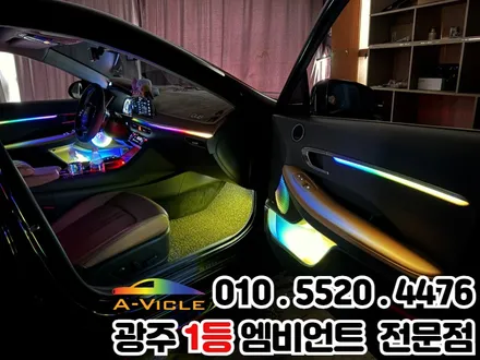 쏘나타DN8 광주 엠비언트 순정연동 멀티컬러 최신기능 장착 / 광주 북구