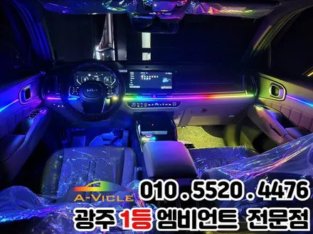 광주 엠비언트 전문점 쏘렌토mq4 페리 페이스리프트 매립방식 이렇게 깔끔해? / 광주 북구