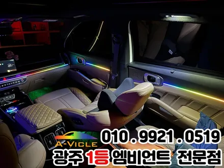 광주 엠비언트 추천 쏘렌토 페이스리프트 엠비언트 V4 전문점은 다르네! / 광주 북구