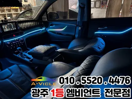 싼타페 광주 엠비언트 핸들리모컨 순정연동 / 광주 북구