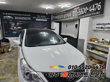 그랜저hg 광주 엠비언트 실내분위기 바꿔보기 에이비클 광주지사! / 광주,나주,순천