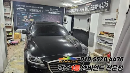제네시스dh 광주 엠비언트 후진off 깜빡이 무빙 에이비클 시공!! / 광주 북구
