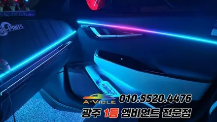 ev6 광주 엠비언트 후진off 순정연동 에이비클! / 광주 북구