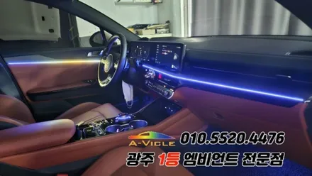 k5 페이스리프트 광주 엠비언트 조그다이얼 깜빡이 무빙 에이비클! / 광주 북구