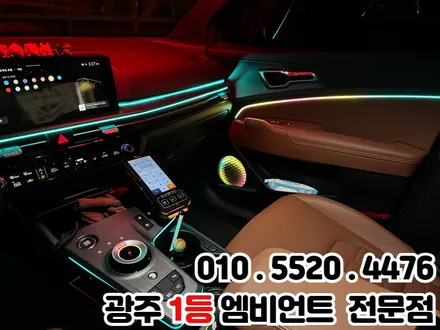 광주 스포티지 페이스리프트 천장은하수 엠비언트 V4 SE / 광주 북구
