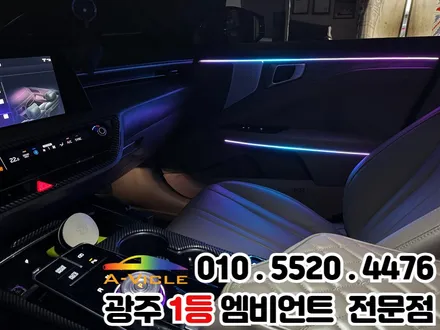 k8 하이브리드 광주 엠비언트 V4 SE / 광주 북구