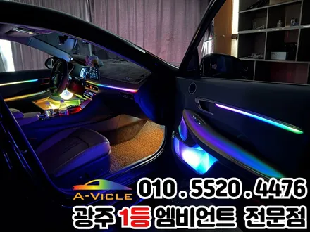쏘나타DN8 광주 엠비언트 순정연동 멀티컬러 최신기능 장착 / 광주 북구