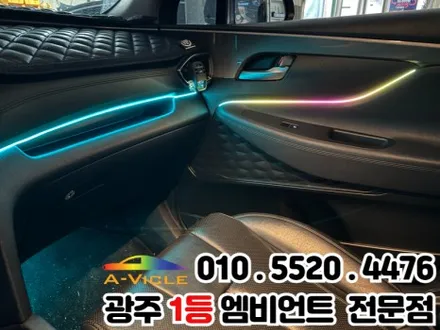 싼타페 광주 엠비언트 핸들리모컨 순정연동 / 광주 북구