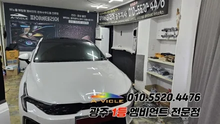 k5 페이스리프트 광주 엠비언트 조그다이얼 깜빡이 무빙 에이비클! / 광주 북구